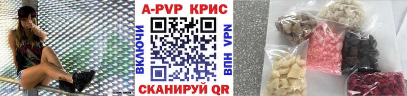 Alfa_PVP Crystall  omg вход  Данков 