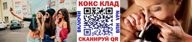 МЕГА tor  Данков  Cocaine 98% 