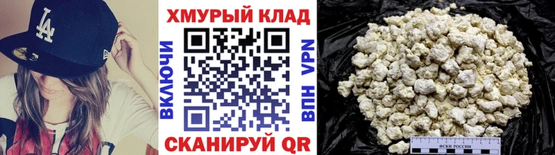 ГЕРОИН герыч  Данков 
