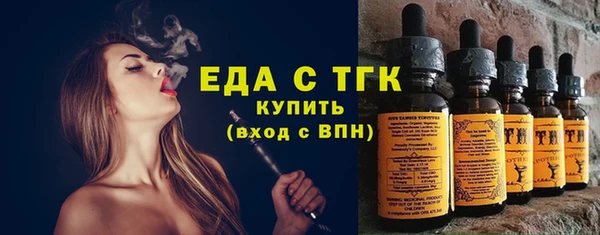 спайс Богородск