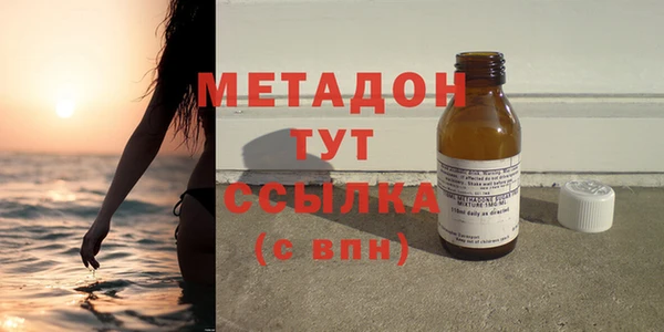 меф VHQ Бронницы