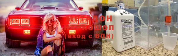мяу мяу мука Бугульма