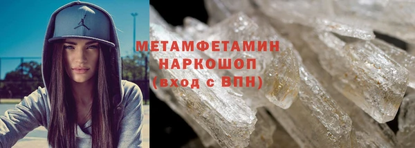 меф VHQ Бронницы