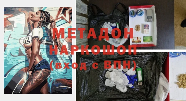 метамфетамин Богданович