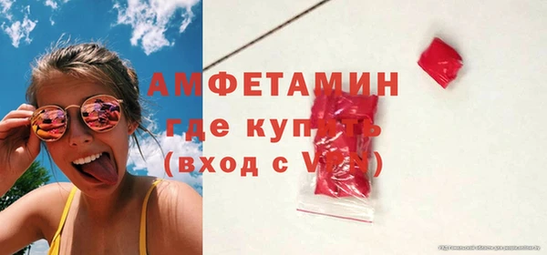 меф VHQ Бронницы
