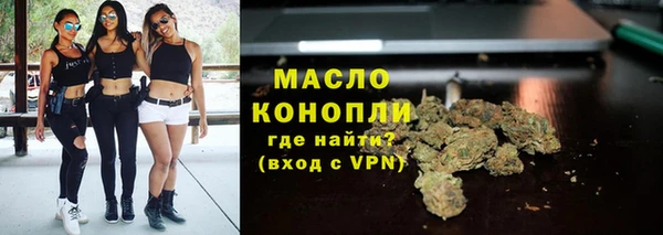 мяу мяу мука Бугульма