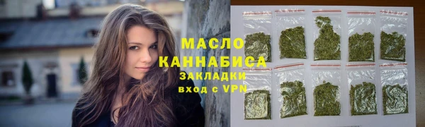 мяу мяу мука Бугульма