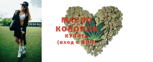 мяу мяу мука Бугульма