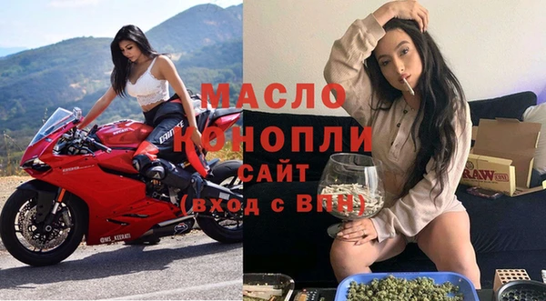 меф VHQ Бронницы
