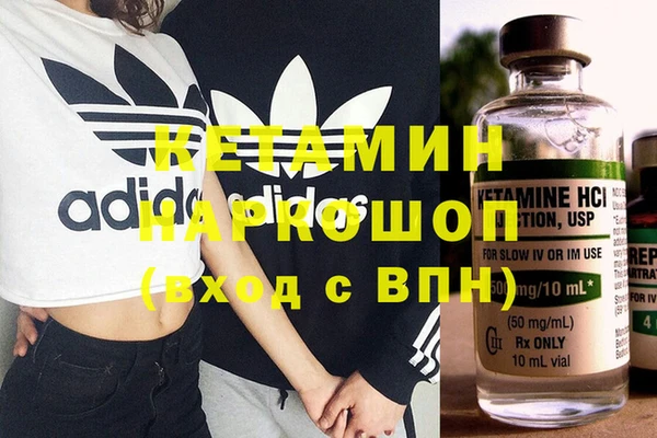 мяу мяу мука Бугульма
