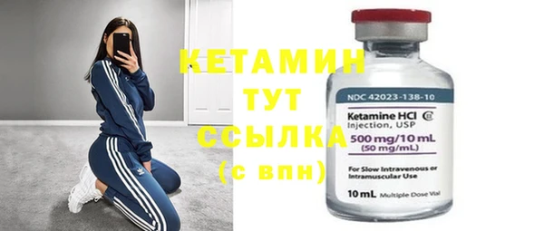 мяу мяу мука Бугульма