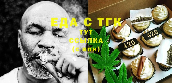 меф VHQ Бронницы