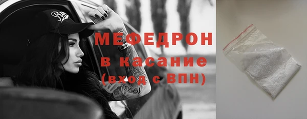 мяу мяу мука Бугульма