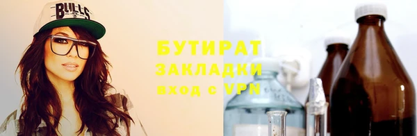 альфа пвп VHQ Богородицк