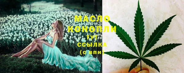 мяу мяу мука Бугульма