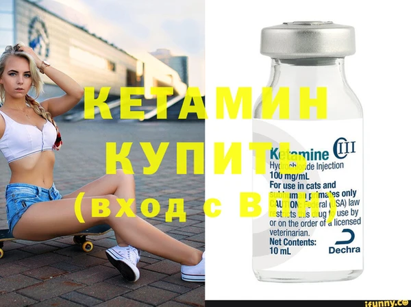 мяу мяу мука Бугульма