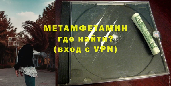 мяу мяу мука Бугульма