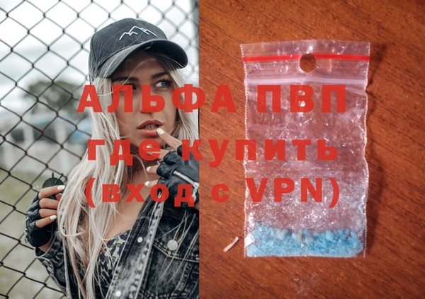 меф VHQ Бронницы