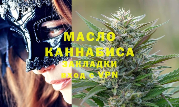 меф VHQ Бронницы