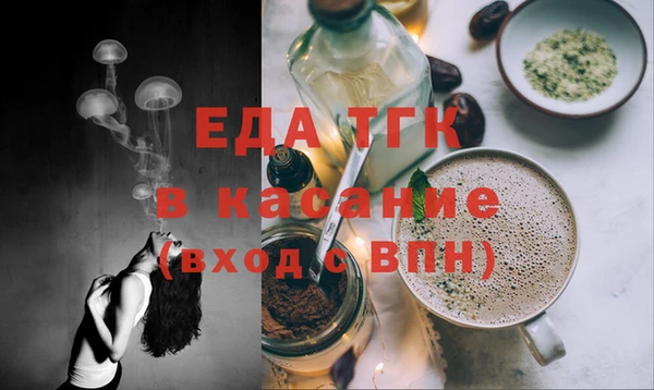 мяу мяу мука Бугульма