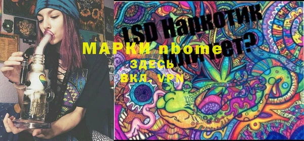 мяу мяу мука Бугульма