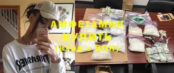 меф VHQ Бронницы