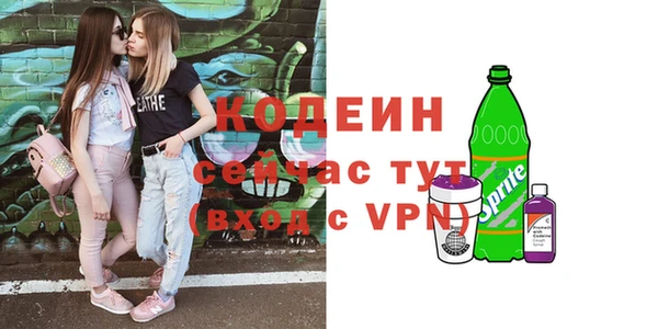 мяу мяу мука Бугульма