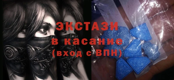 меф VHQ Бронницы