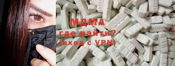 меф VHQ Бронницы