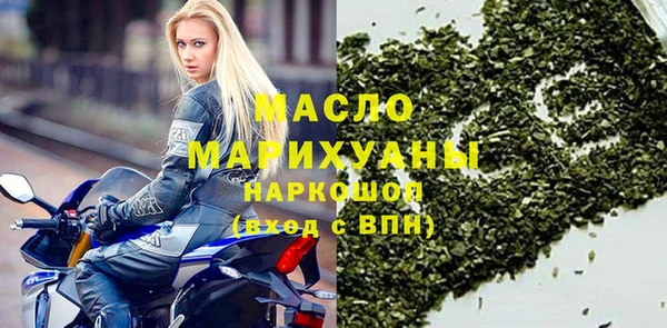 мяу мяу мука Бугульма