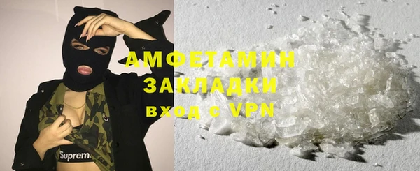 мяу мяу мука Бугульма