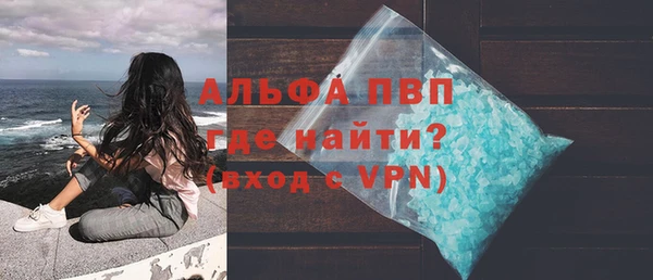 мяу мяу мука Бугульма