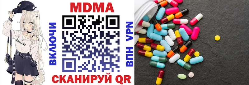 MDMA кристаллы  Данков 